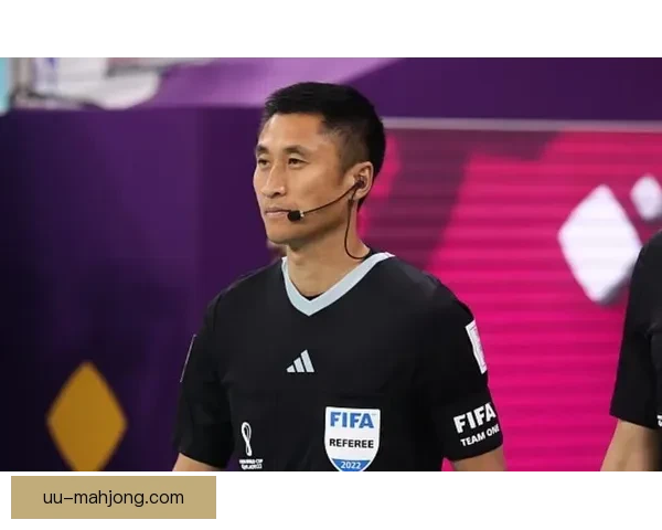 马宁担任主裁执法亚洲杯决赛引发关注与热议