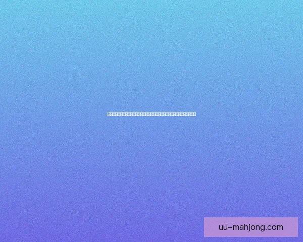 从亚洲杯赛事看各队防守稳定性对比与制胜价值分析趋势评估研究 从亚洲杯赛事看各队防守稳定性对比与制胜价值分析趋势评估研究