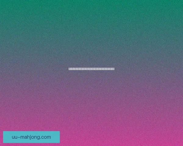 从对阵拜仁看姆巴佩欧联杯赛场稳定性变化趋势研究表现与影响分析 从对阵拜仁看姆巴佩欧联杯赛场稳定性变化趋势研究表现与影响分析