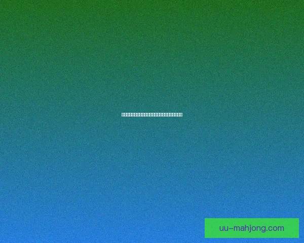 科林蒂安免签荷兰球星德佩引爆巴西足坛提升保级信心