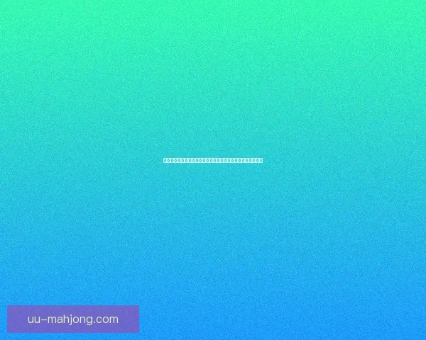 阿尔瓦雷斯对阵里昂亚冠高光时刻全景回顾与关键瞬间解析盘点