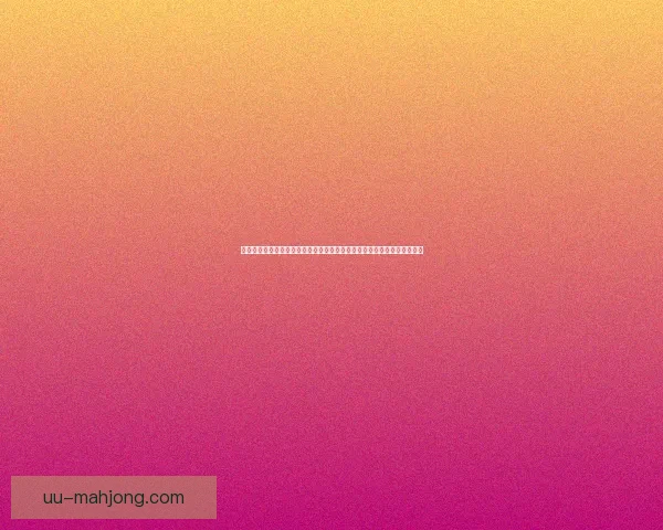 从维尼修斯对阵比利时球队看其在法甲体系中的战术价值与现代攻防适配性